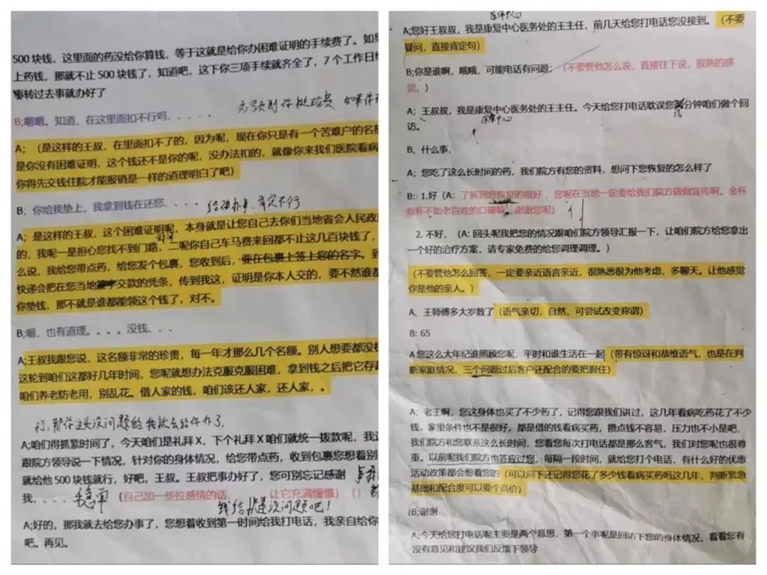 &#20048;&#31454;&#23448;&#32593;&#45;&#20048;&#31454;&#40;&#20013;&#22269;&#41;&#19968;&#31449;&#24335;&#20307;&#32946;&#26381;&#21153;